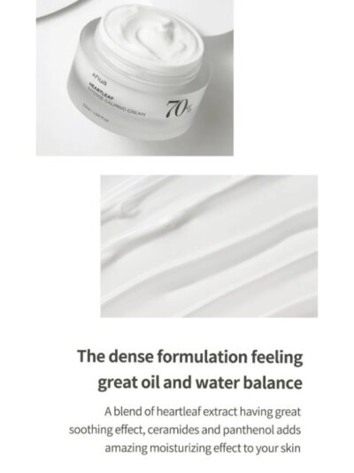 ANUA Heartleaf 70% Intense Calming Cream 50ml - Image 4