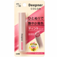Omi Brotherhood Menturm Deepner Lip Color SPF20 - Pink Beige